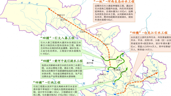 甘肅省水利水電勘測(cè)設(shè)計(jì)研究院有限責(zé)任公司?黃河研究中心充分發(fā)揮“智庫(kù)”作用助力黃河流域治理保護(hù)國(guó)家戰(zhàn)略落地實(shí)施