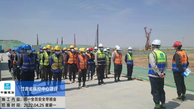 甘肅省建筑設計研究院有限公司：靜默狀態(tài)不“靜默” 抗疫生產兩不誤