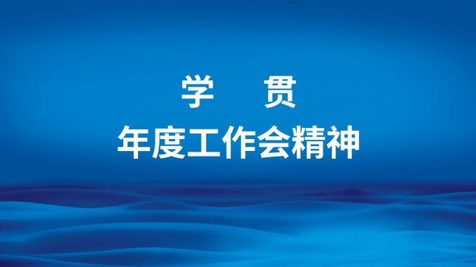 回眸2022：甘肅工程咨詢集團一年成績亮點