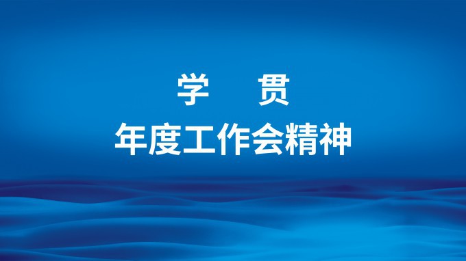 甘肅工程咨詢集團：新征程 新思路（一）