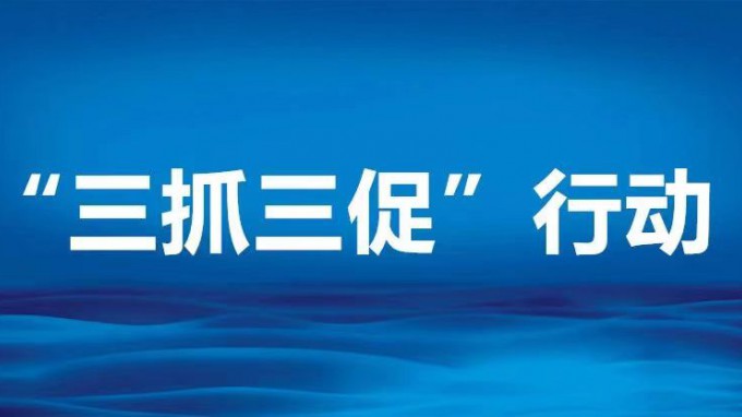 土木工程院組織開(kāi)展“抓學(xué)習(xí) 促提升”——《瀏陽(yáng)河上》觀影主題黨日活動(dòng)