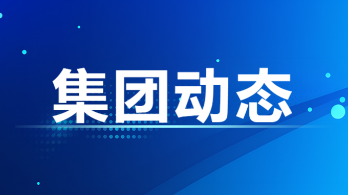 甘肅工程咨詢集團成少平、曹慶到積石山縣調(diào)研慰問