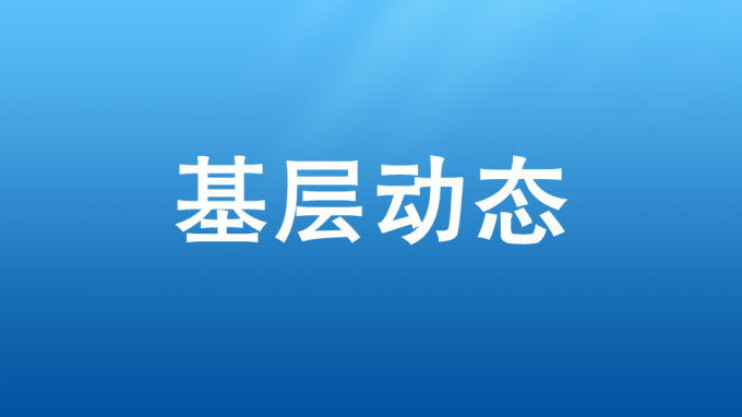 喜報|省建筑設計院申報的地質災害防治2項資質通過審核批準