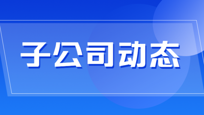 省規(guī)劃設(shè)計院中標(biāo)“天水海林第四福利區(qū)棚戶區(qū)改造項目”