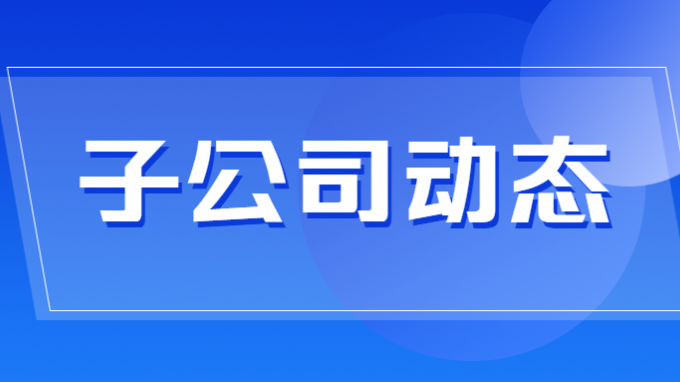 甘肅土木工程院運(yùn)用新技術(shù)開(kāi)啟建筑領(lǐng)域健康監(jiān)測(cè)新篇章