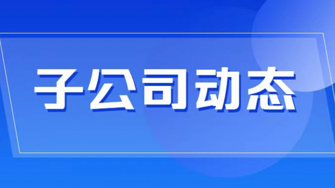 土木工程院順利通過(guò)CNAS國(guó)家實(shí)驗(yàn)室認(rèn)可暨國(guó)家檢驗(yàn)機(jī)構(gòu)認(rèn)可換證復(fù)評(píng)審