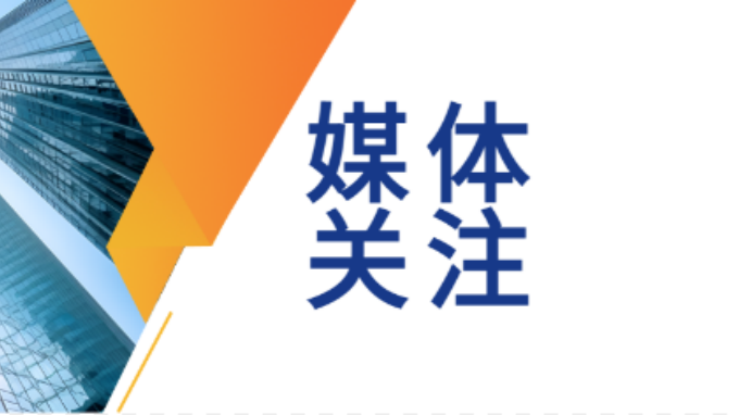 2023年度省屬企業(yè)改革深化提升行動(dòng)考核A級(jí)等次企業(yè)名單